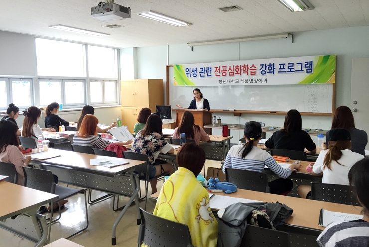 전공심화학습강화프로그램.jpg 전공심화학습강화프로그램.jpg