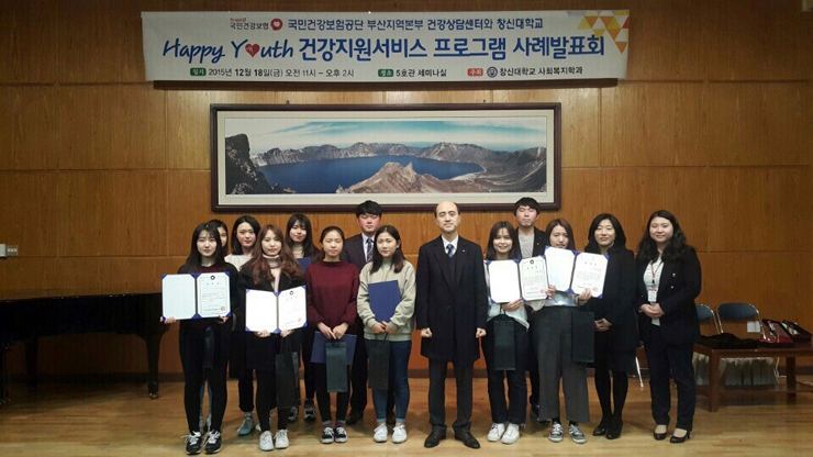 건강지원서비스 프로그램 사례발표2.jpg 건강지원서비스 프로그램 사례발표2.jpg
