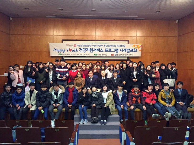 건강지원서비스 프로그램 사례발표3.jpg 건강지원서비스 프로그램 사례발표3.jpg