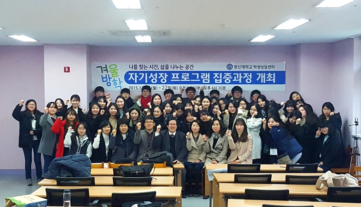 자기성장-프로그램-수료식.jpg 자기성장-프로그램-수료식.jpg