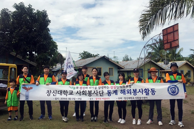 사회봉사단해외봉사1.jpg 사회봉사단해외봉사1.jpg