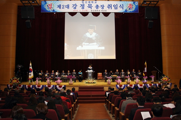 제2대_강정묵총장_취임식.jpg 제2대_강정묵총장_취임식.jpg