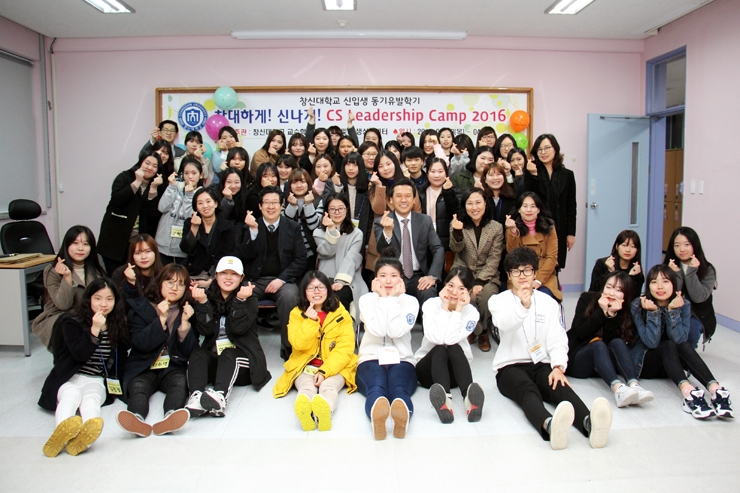 리더십캠프2.jpg 리더십캠프2.jpg