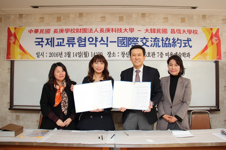 장경과학기술대학_자매결연협약1.jpg 장경과학기술대학_자매결연협약1.jpg