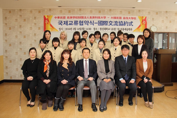 장경과학기술대학_자매결연협약2.jpg 장경과학기술대학_자매결연협약2.jpg