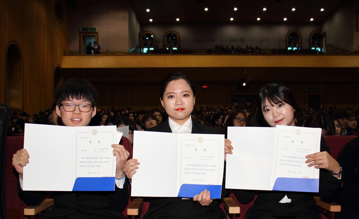 국토탐방우수동아리_시상식2.jpg 국토탐방우수동아리_시상식2.jpg