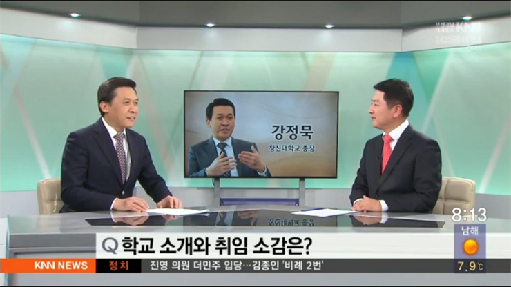 KNN모닝와이드_인물포커스_강정묵총장.jpg KNN모닝와이드_인물포커스_강정묵총장.jpg