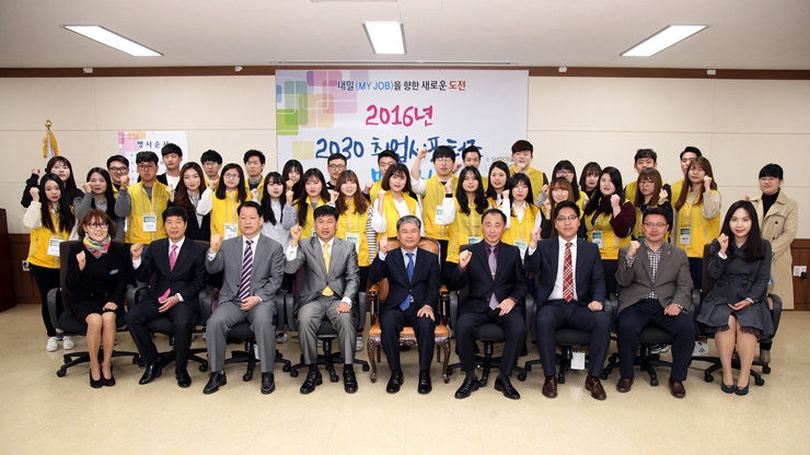 2030취업서포터즈활동표창2.jpg 2030취업서포터즈활동표창2.jpg