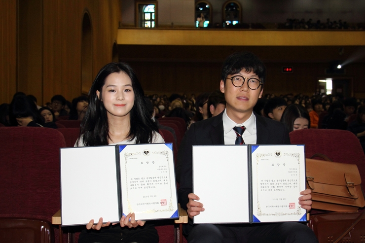 한국대학사회봉사협의회_회장상수상.jpg 한국대학사회봉사협의회_회장상수상.jpg