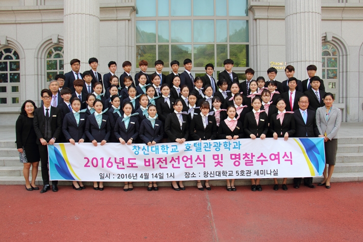 비전선언식및명찰수여식1.jpg 비전선언식및명찰수여식1.jpg