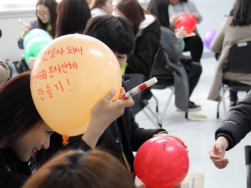 창대하게! 신나게! 2016 Leadship Camp