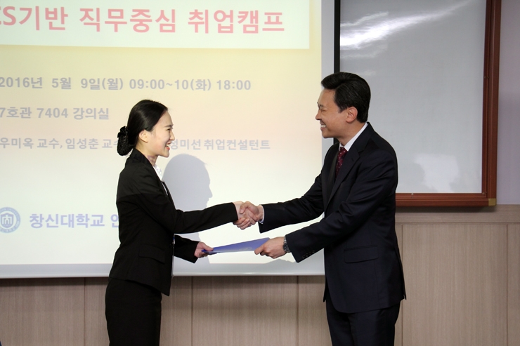 취업캠프수료식2.jpg 취업캠프수료식2.jpg