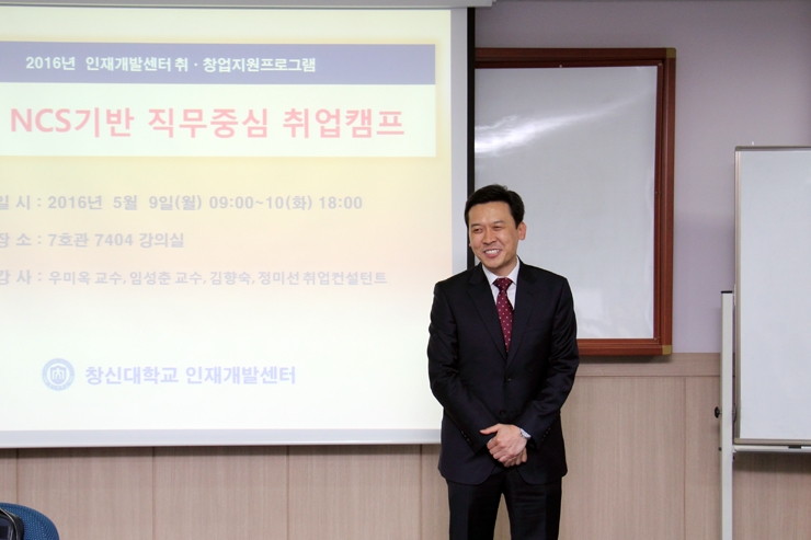 취업캠프수료식3.jpg 취업캠프수료식3.jpg