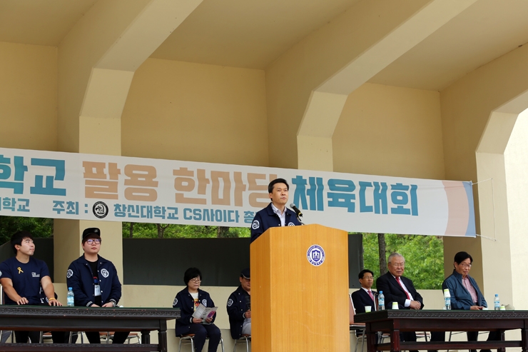 팔용한마당체육대01.jpg 팔용한마당체육대01.jpg