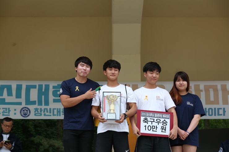 팔용한마당체육대04.jpg 팔용한마당체육대04.jpg