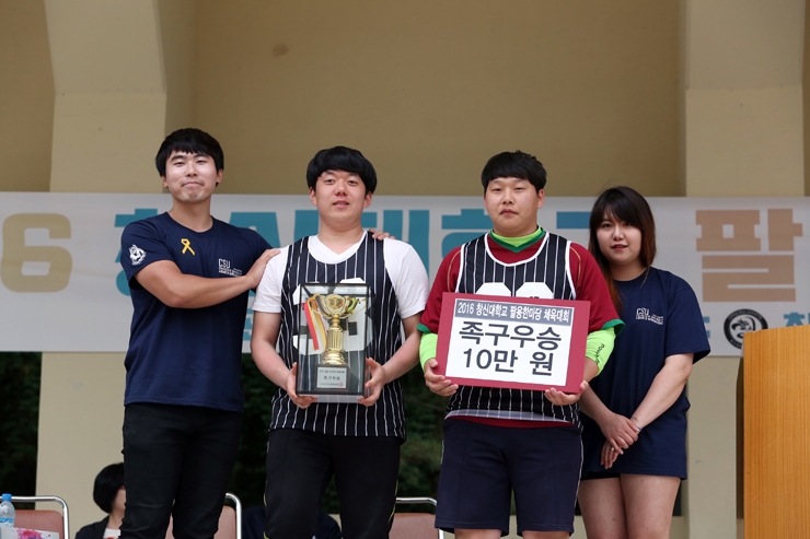 팔용한마당체육대05.jpg 팔용한마당체육대05.jpg