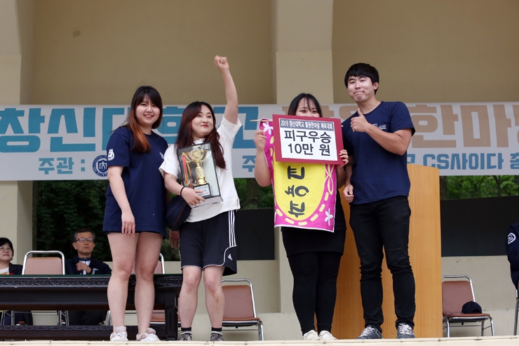 팔용한마당체육대06.jpg 팔용한마당체육대06.jpg
