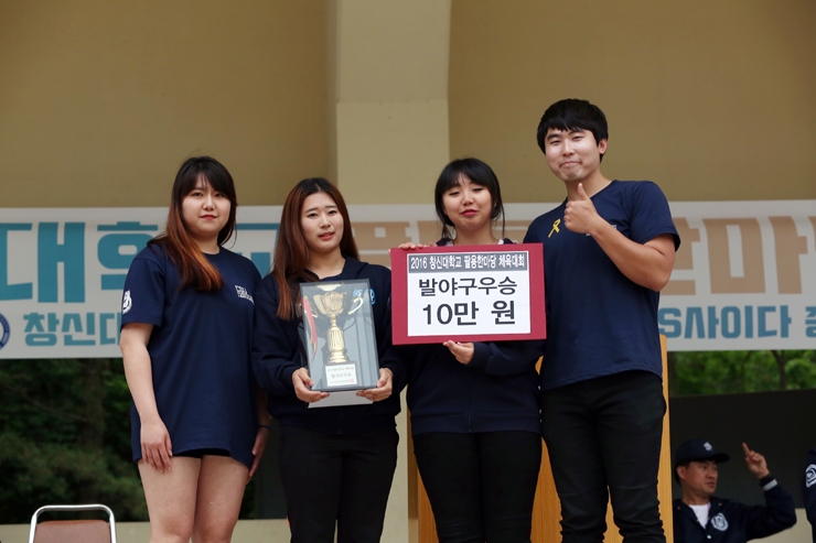 팔용한마당체육대07.jpg 팔용한마당체육대07.jpg