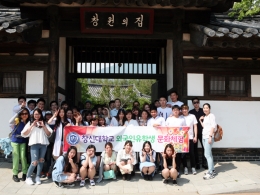 우리 대학 재학 중 외국인 유학생들 창원시티를 다녀와...