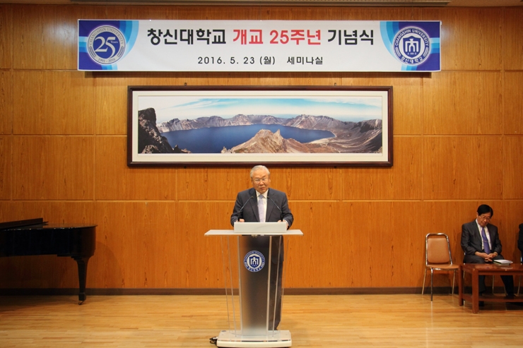 25주년-기념사-1.jpg 25주년-기념사-1.jpg