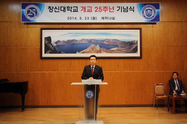 25주년-기념사-2.jpg 25주년-기념사-2.jpg