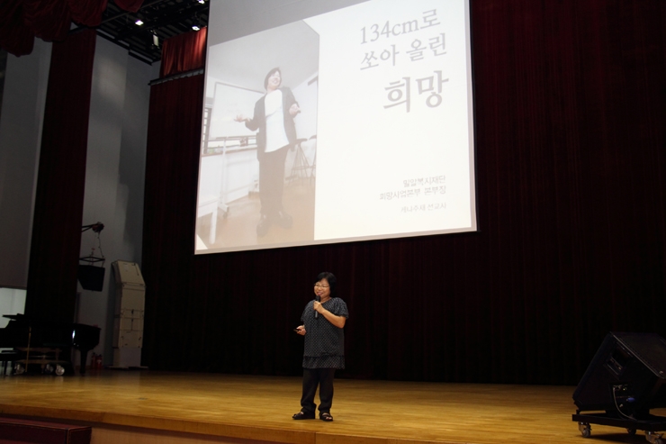 김해영-국제사회복지사의-특별-강연1.jpg 김해영-국제사회복지사의-특별-강연1.jpg