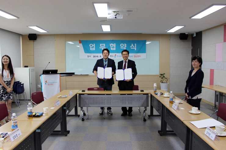 산학협동 협약체결 1.jpg 산학협동 협약체결 1.jpg