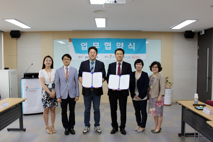 산학협동 협약체결 2.jpg 산학협동 협약체결 2.jpg