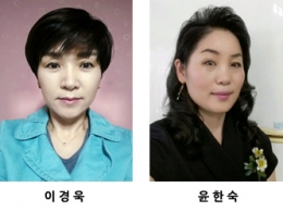 제59회 전국 미용장 실시시험 우리대학 4명 최종 합격
