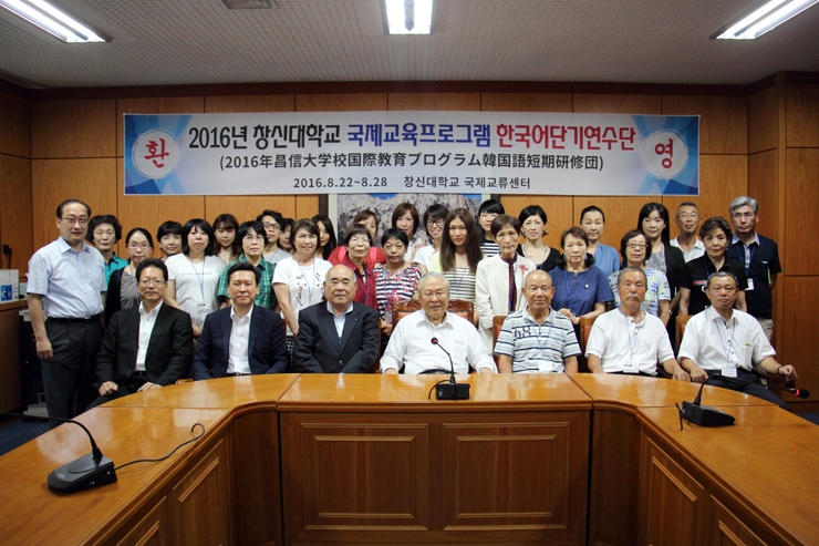 국제교류프로그램1.jpg 국제교류프로그램1.jpg