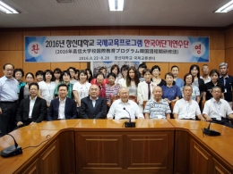 일본과 캄보디아 대학과의 활발한 국제교류 프로그램 진행