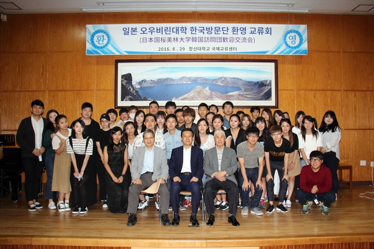 국제교류프로그램2.jpg 국제교류프로그램2.jpg