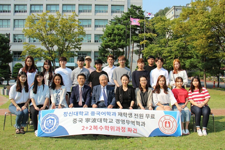 중국어학과 복수학위과정 파견.jpg 중국어학과 복수학위과정 파견.jpg