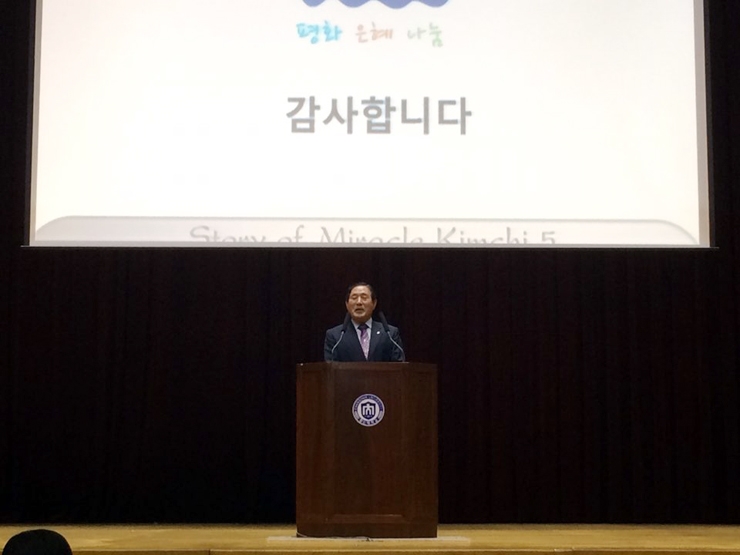 이경필원장특별강연1.jpg 이경필원장특별강연1.jpg
