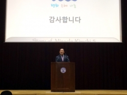 &#039;김치 파이브를 아시나요?&#039; 이경필 원장 강연
