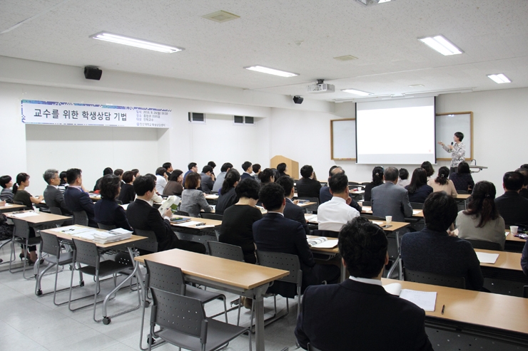 학생상담기법 세미나2.jpg 학생상담기법 세미나2.jpg