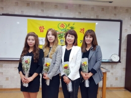 제60회 전국 미용장 실기시험 우리대학 미용장 4명 배출