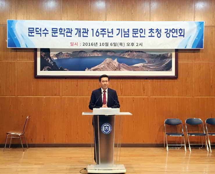 문인초청강연회1.jpg 문인초청강연회1.jpg
