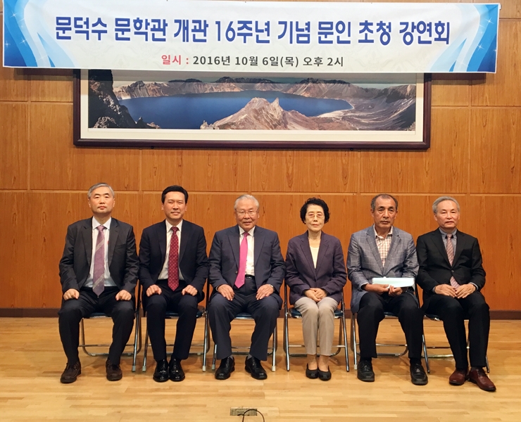 문인초청강연회3.jpg 문인초청강연회3.jpg