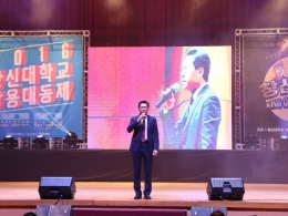 제26회 팔용대동제