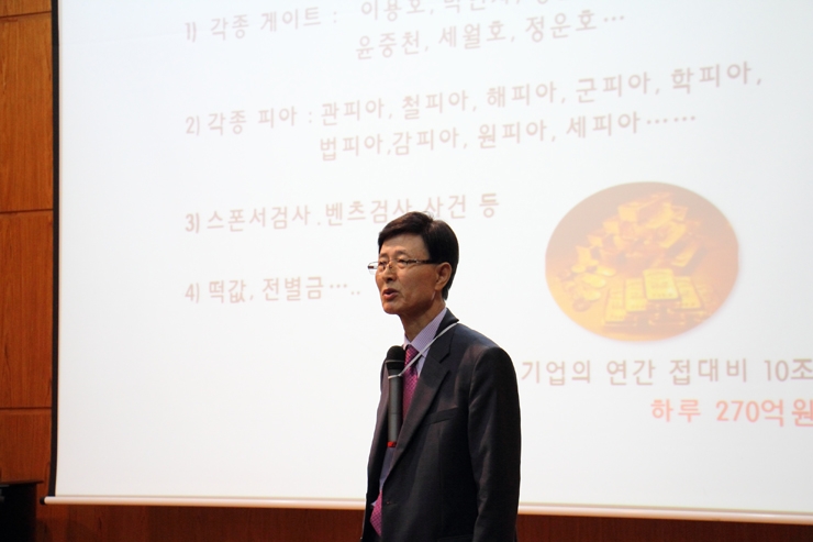 부정청탁금지법3.jpg 부정청탁금지법3.jpg