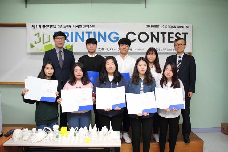 3D프린팅_디자인_콘테스트_2.jpg 3D프린팅_디자인_콘테스트_2.jpg
