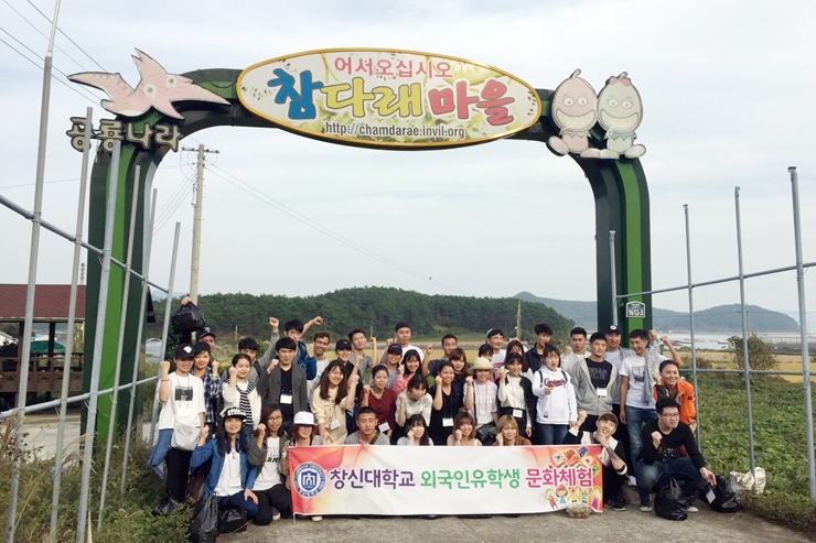 외국인 유학생들이 문화체험 4.jpg 외국인 유학생들이 문화체험 4.jpg