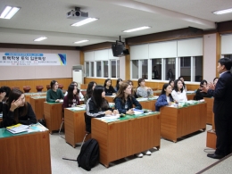 우리대학 경남형 기업트랙 스킬업(skill-up) 교육사업 선정
