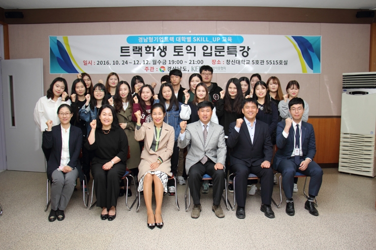 스킬업(skill-up)-교육사업-선정-2.jpg 스킬업(skill-up)-교육사업-선정-2.jpg