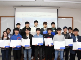 소프트웨어공학과, 창신 ACM 프로그래밍 콘테스트 개최