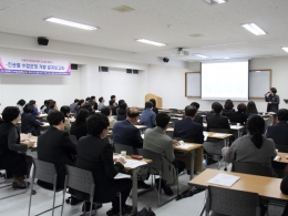 교수학습지원센터 수업모형 개발 결과보고회 개최