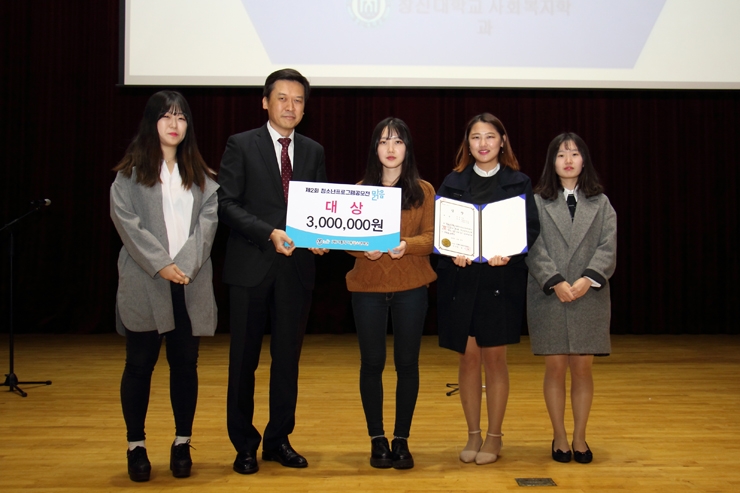 청소년-프로그램-공모전2.jpg 청소년-프로그램-공모전2.jpg