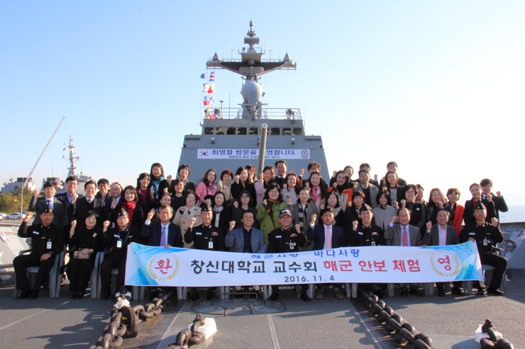 해군-안보체험-참여1.jpg 해군-안보체험-참여1.jpg