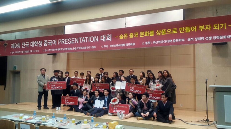 중국어 PPT 대회 동상1.jpg 중국어 PPT 대회 동상1.jpg